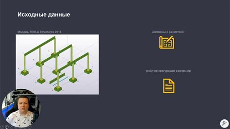 Создание своих шаблонов спецификаций