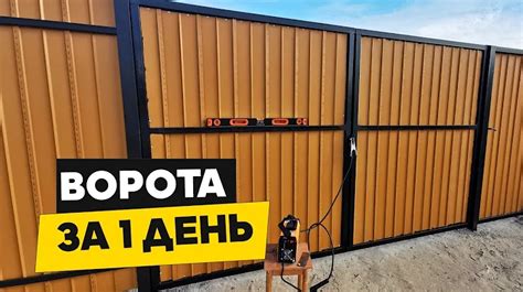 Создание сдвижных ворот: описание процесса и советы