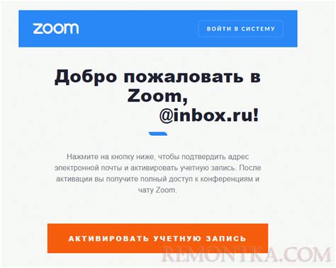 Создание сессии Zoom: подробная инструкция