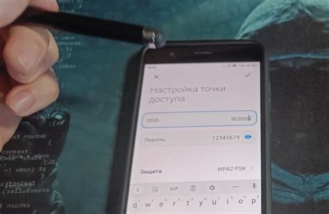 Создание сети Wi-Fi на телефоне