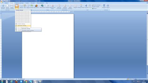 Создание сетки в Word