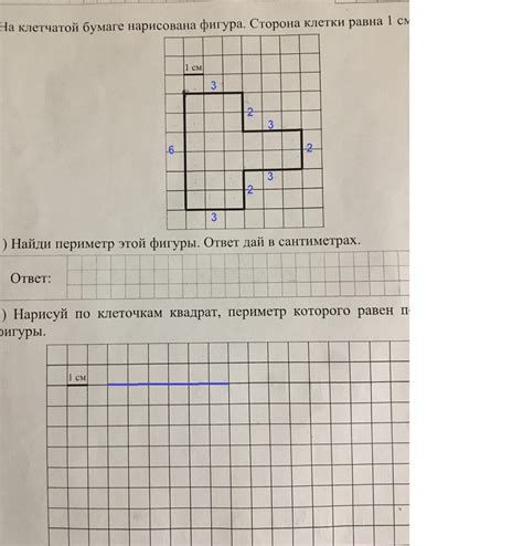 Создание сетки из клеточек на листе бумаги