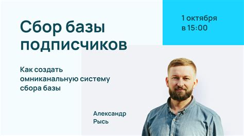 Создание системы сбора ингредиентов