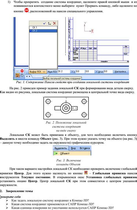 Создание системы с кнопкой