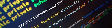 Создание скриптов на PHP