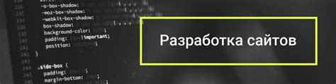 Создание собственных правил: индивидуальный подход к игре