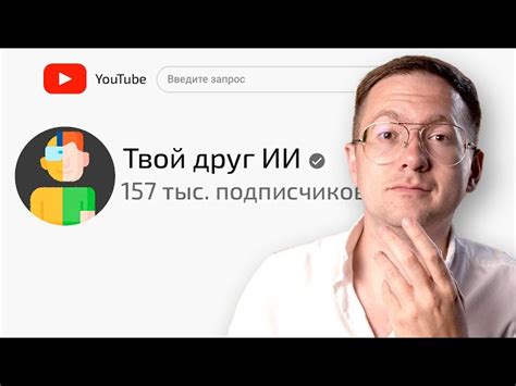 Создание совместного контента