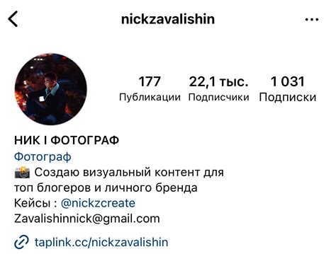 Создание совместного рилса в Instagram с телефона