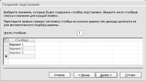 Создание списка на основе значений из другого столбца