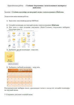 Создание ссылки с использованием ID пользователя