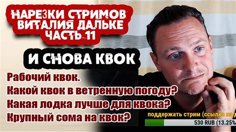 Создание статьи Квок Виталия Дальке