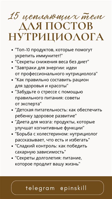 Создание стилизованного рилса в Instagram: советы и инструкция