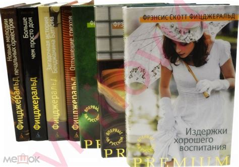 Создание структуры книги в формате FB2