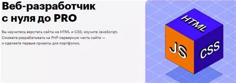 Создание структуры HTML-разметки