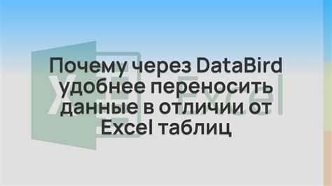 Создание таблиц: использование таблиц для представления данных