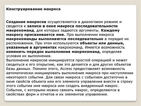 Создание таблиц баз данных: полное руководство по шагам