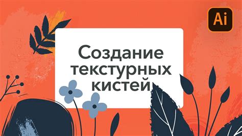 Создание текстурных слоев