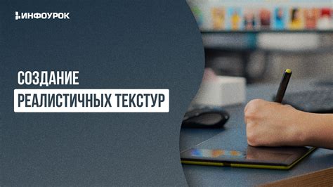 Создание текстур для рэгдолла