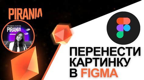 Создание токенов в Figma: шаг за шагом