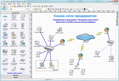 Создание топологии сети