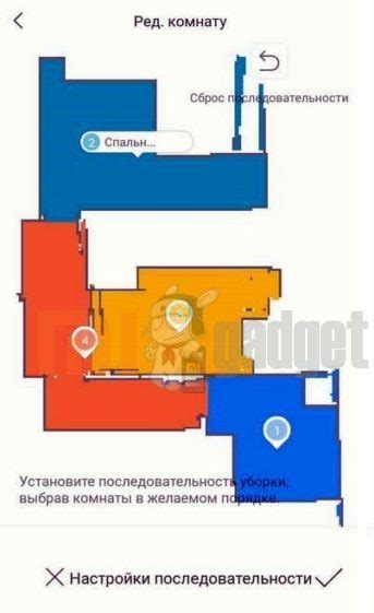 Создание умной карты в Mi Home