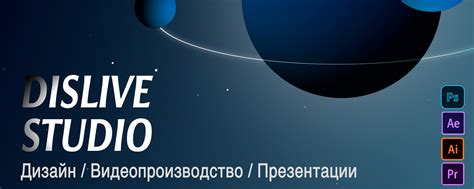 Создание уникального контента для промо-роликов