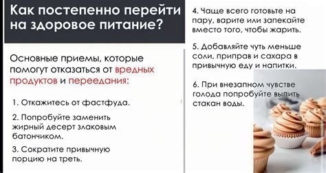 Создание уникальной презентации йогурта