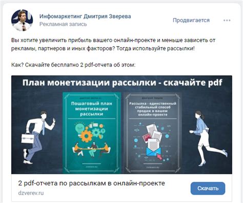 Создание уникальных и интересных ботов для привлечения аудитории