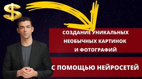 Создание уникальных фонов с помощью фотографий