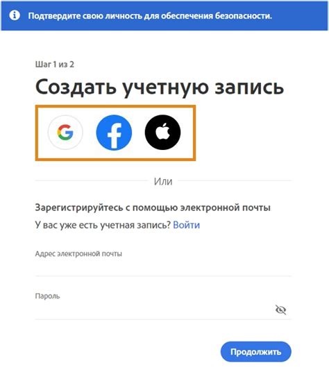 Создание учетной записи в Facebook