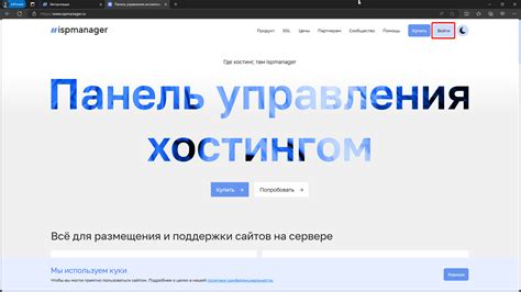 Создание учетной записи на Вебмастере