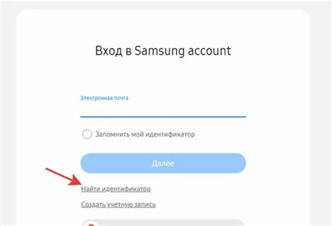 Создание учетной записи Samsung