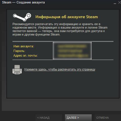 Создание учетной записи Steam