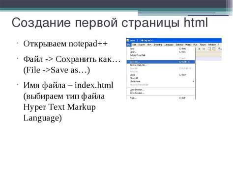 Создание файла в интернете: пошаговая инструкция