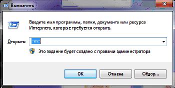 Создание файла в cmd exe