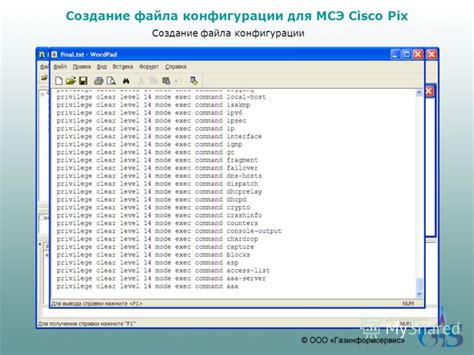 Создание файла конфигурации Xorg