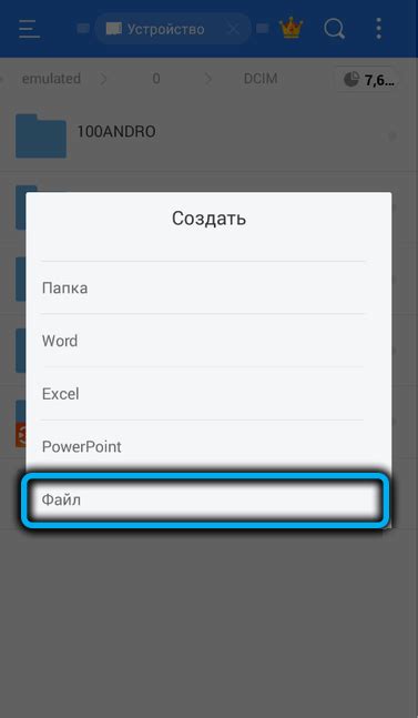 Создание файла PNG на Android