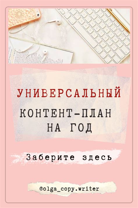 Создание фона для инея