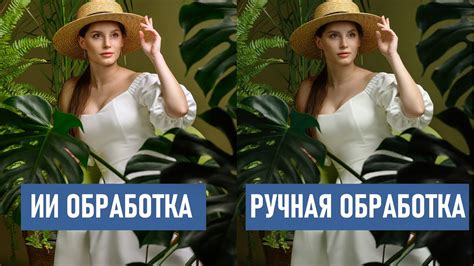 Создание фона с помощью фотографий