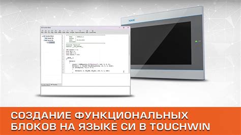 Создание функциональных групп значков