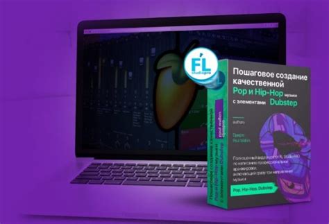 Создание хайпер поп в FL Studio