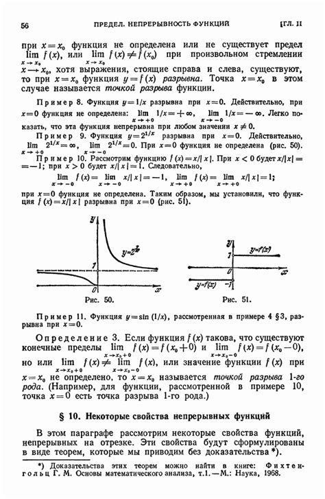 Создание цикла для двух переменных