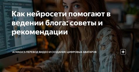 Создание цифровых продуктов и услуг