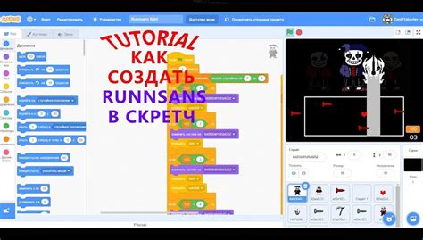 Создание чата в Scratch: пошаговая инструкция