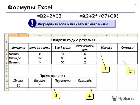 Создание чисел из формулы в Excel