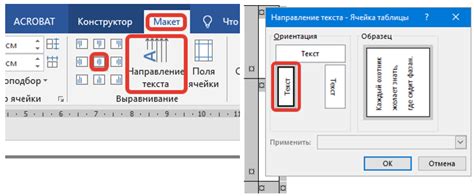 Создание шаблона и разметка таблицы