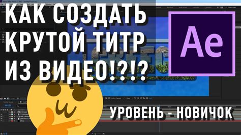 Создание шейпа в After Effects