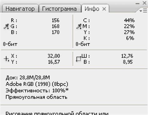 Создание эскиза и выбор цветовой палитры