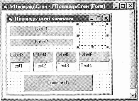 Создание эскиза и построение формы