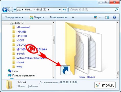 Создание ярлыка для Поко